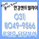 김포 한강센트럴자이 4,079세대 실속 중ㆍ소형 평형대 특별 분양중 이미지