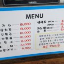 마실당구장 이미지