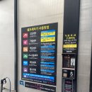 워시랜드 셀프세차 | 원주 반곡관설동 셀프세차장 추천 &#39;워시랜드&#39;, 셀프세차순서?