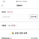 BHC치킨 모종점 이미지