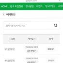 공임나라용인