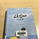 남사헬스케어 이미지