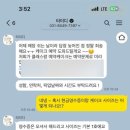 타이디