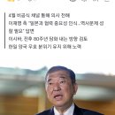 [단독] 이시바, 대선 전 이재명에 "갈등 원치 않아, 대화 의지 있다" 메시지 전달 이미지