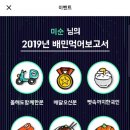 국민생막창 이미지