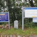대전둘레산길(5구간) 이미지