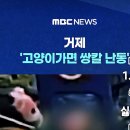 들고뛰어