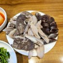 순대나라 네이버블로그