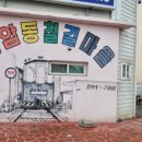금빛상사 이미지