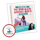 원프로젝트