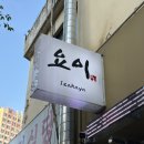 무림약국 이미지