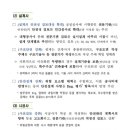 진흥건설 이미지
