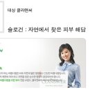 N.TOP텔레콤 이미지
