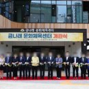 금천구문화체육센터 이미지