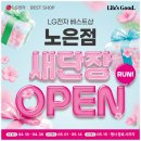 도안세탁 | 도안 우미린 트리쉐이드 입주가전 준비 중이라면?