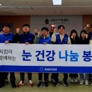 눈길안경 케이에스피뉴스