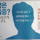 대교슈퍼