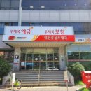 대전유성우체국 이미지