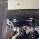 히든헬스클럽 이미지