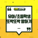 조이엘 미디어
