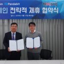 제철판다