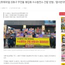 성동구 용답동 임장후기