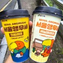 곡성(천안) | 곡성 기차마을 휴게소 : 천안 방향