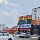 만세로주유소 이미지
