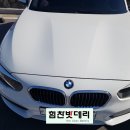 영산밧데리