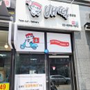 배떡 공릉점 이미지