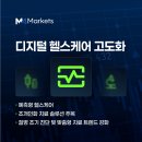 미래마켓2