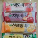 달달한 아이스크림 할인점 이미지