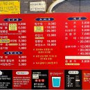 남경 | 부산 괴정 숨은 중국집 맛집 🍜 가성비 미쳤다! &#39;남경&#39; 후기