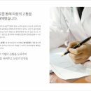 (주)피.심 이미지