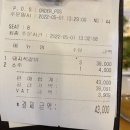 본가참숯석갈비 이미지