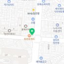 풍산원약국 이미지