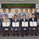 (주)금강수자원공사