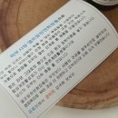 지우약품 이미지