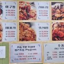 찜은아구다 강서점