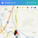 단골사 네이버블로그