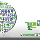 길맨남성의원 이미지