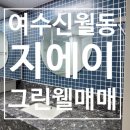 세움부동산공인중개사사무소 이미지