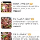 1번식당 이미지