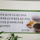시티건강원