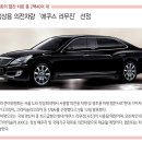 삼성산업경제연구소