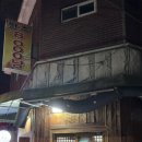 안주8000냥