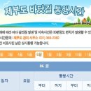 스마트펜션민박 이미지