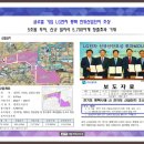 대양프라자 이미지