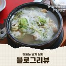 함라한우익산천혜우