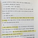 착한지구인 | |NO 3| 프로젝트 헤일메리 후기 | 80억을 위해 한 명을 희생해도 될까?